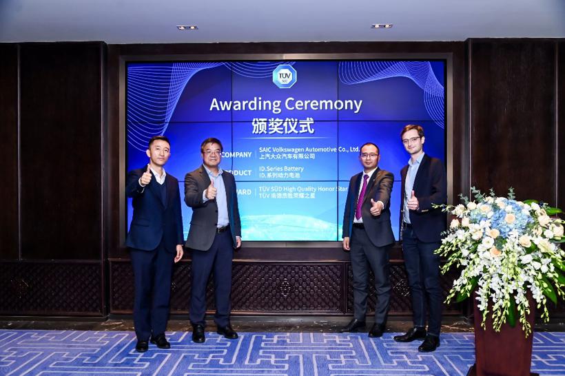 TÜV南德向上汽大众颁发国内首份“TÜV南德质胜荣耀之星”奖项