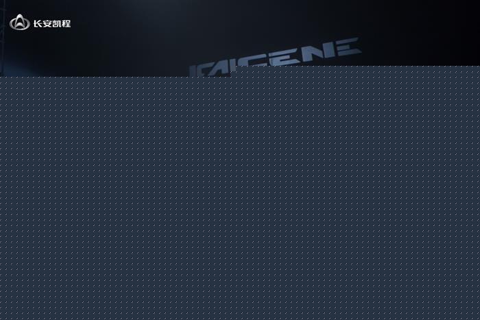 号称打破潜规则 长安凯程F70努力赶上风口