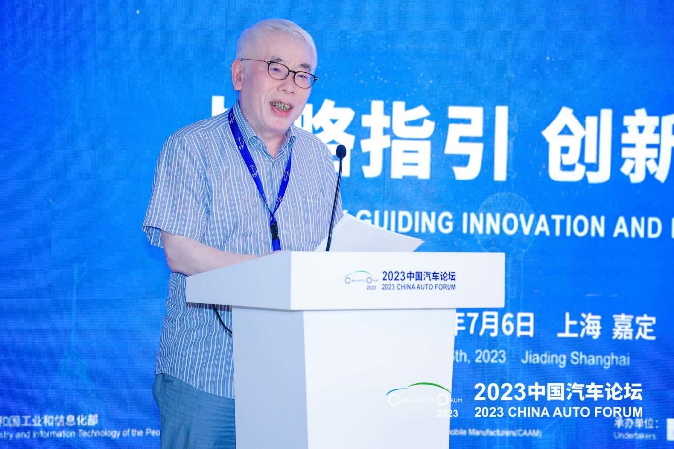 中国汽车论坛 | 杨群：《中国汽车工业发展报告2023》剖析产业现状与未来发展