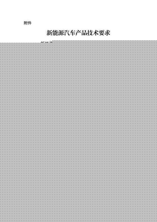 新能源车又丢掉一根拐杖，但有些品牌会跌倒